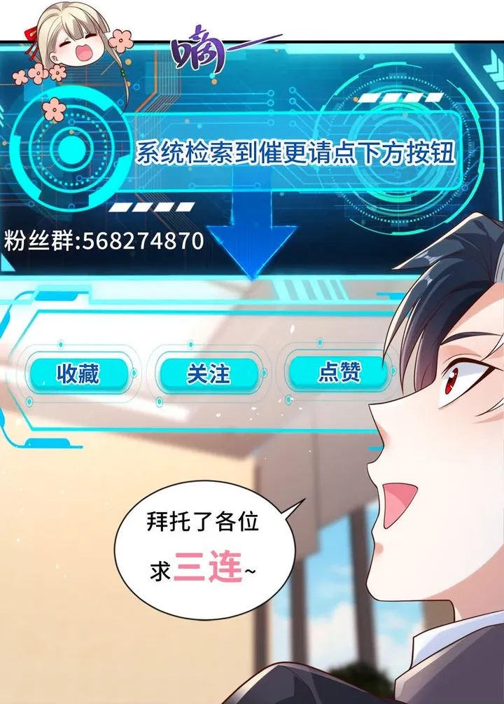 Chapter Image 55