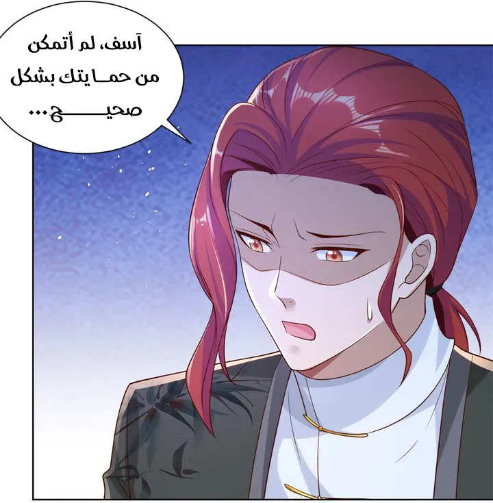 Chapter Image 11