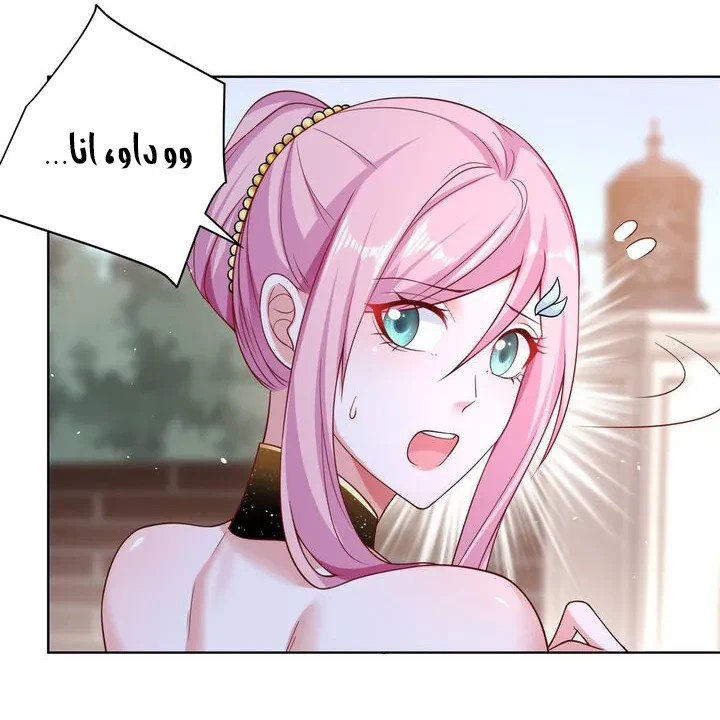 Chapter Image 16