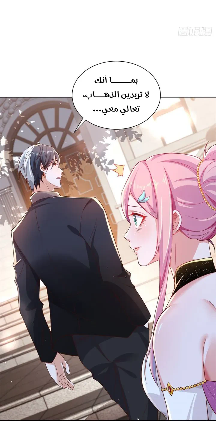 Chapter Image 17