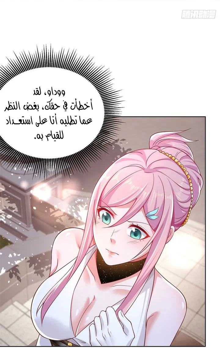 Chapter Image 18