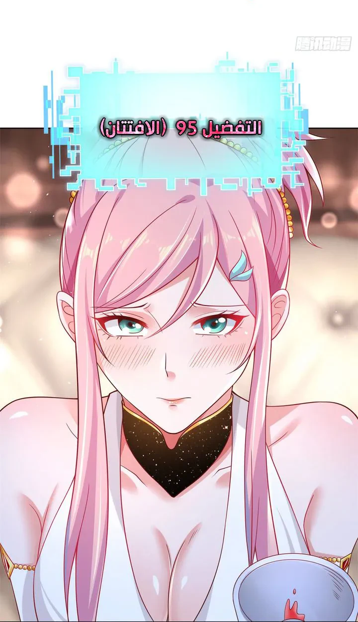 Chapter Image 21