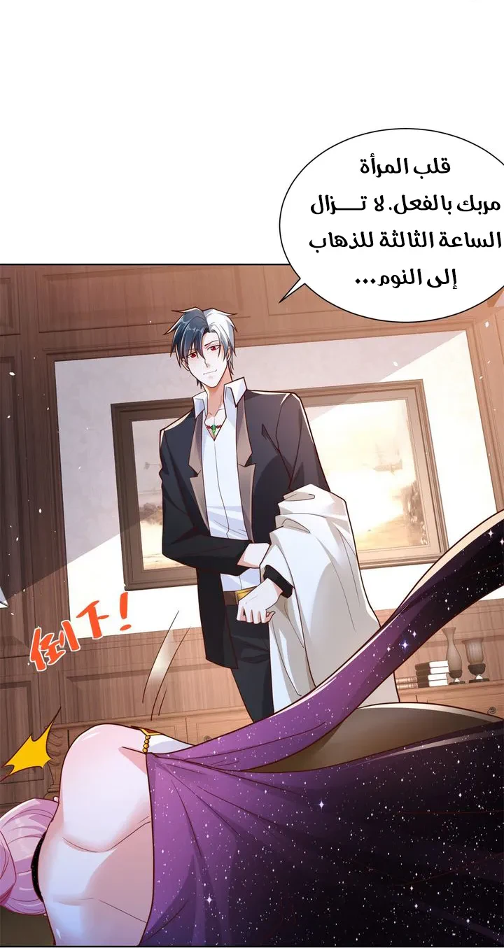Chapter Image 23