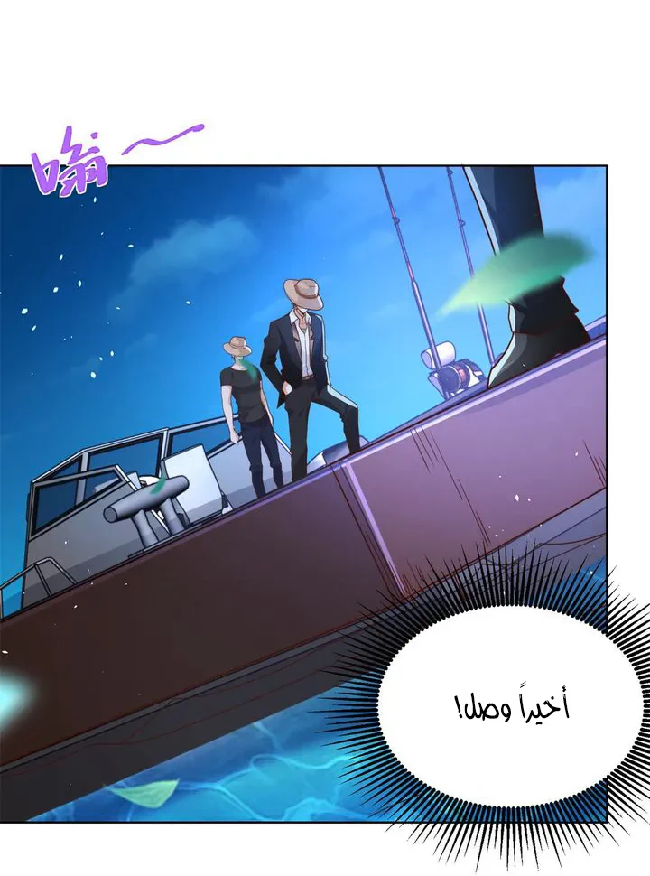 Chapter Image 31