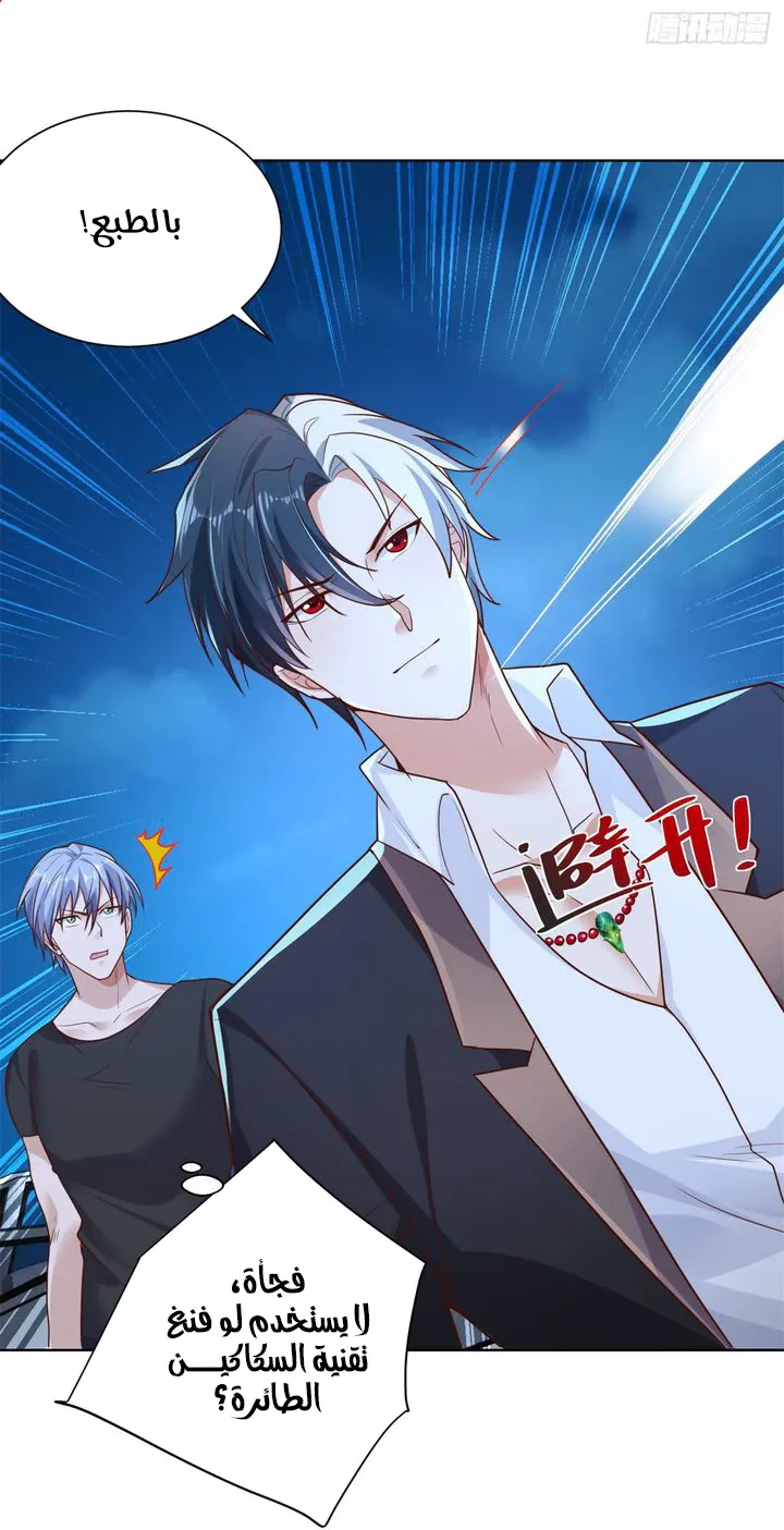 Chapter Image 35