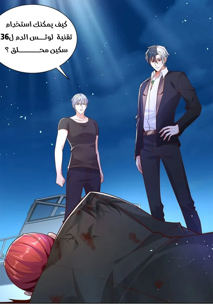 Chapter Image 42