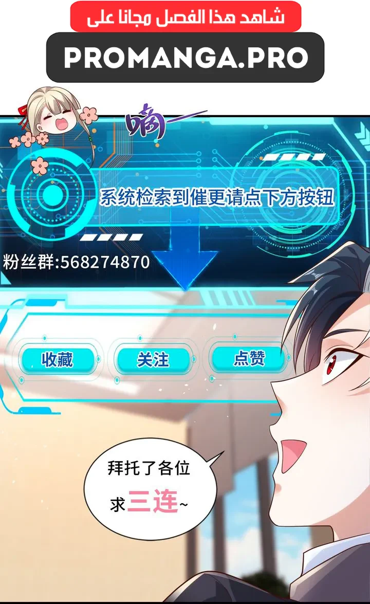 Chapter Image 45