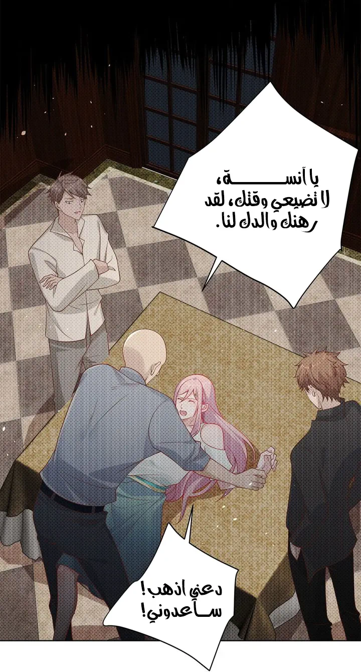 Chapter Image 4