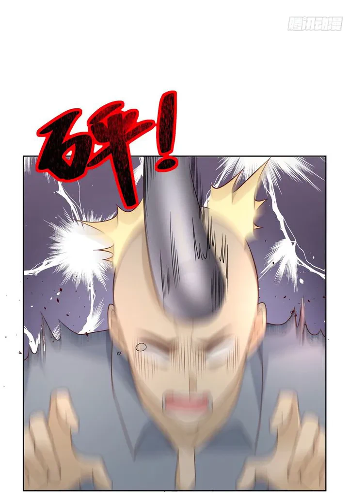 Chapter Image 5