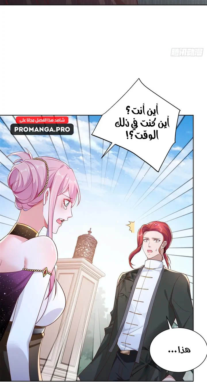 Chapter Image 9
