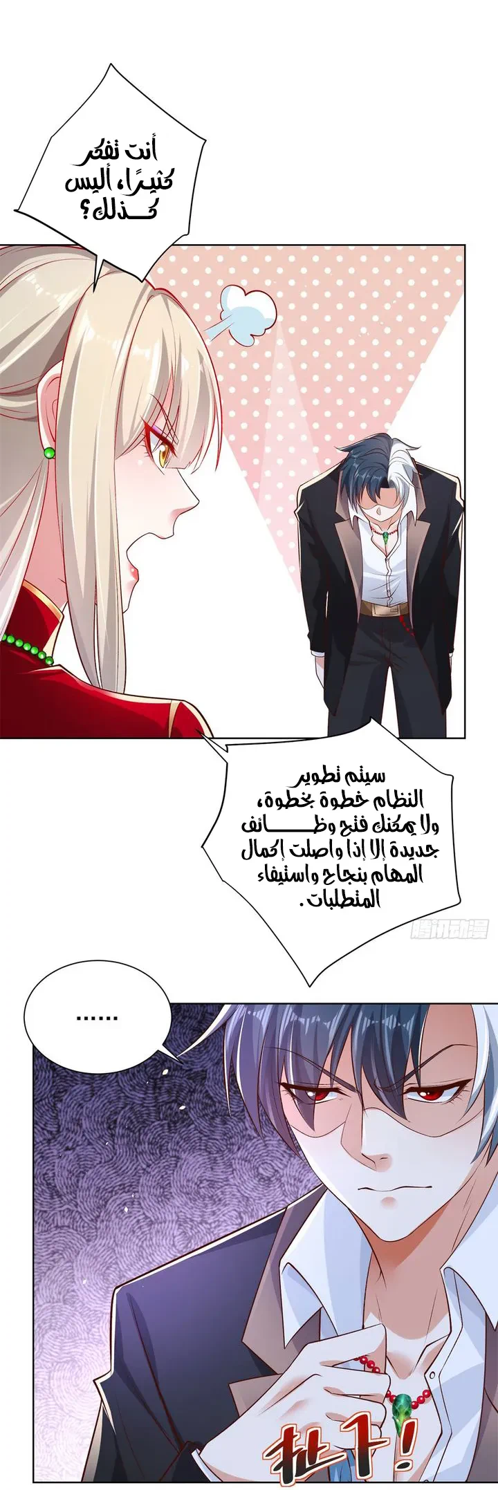 Chapter Image 12