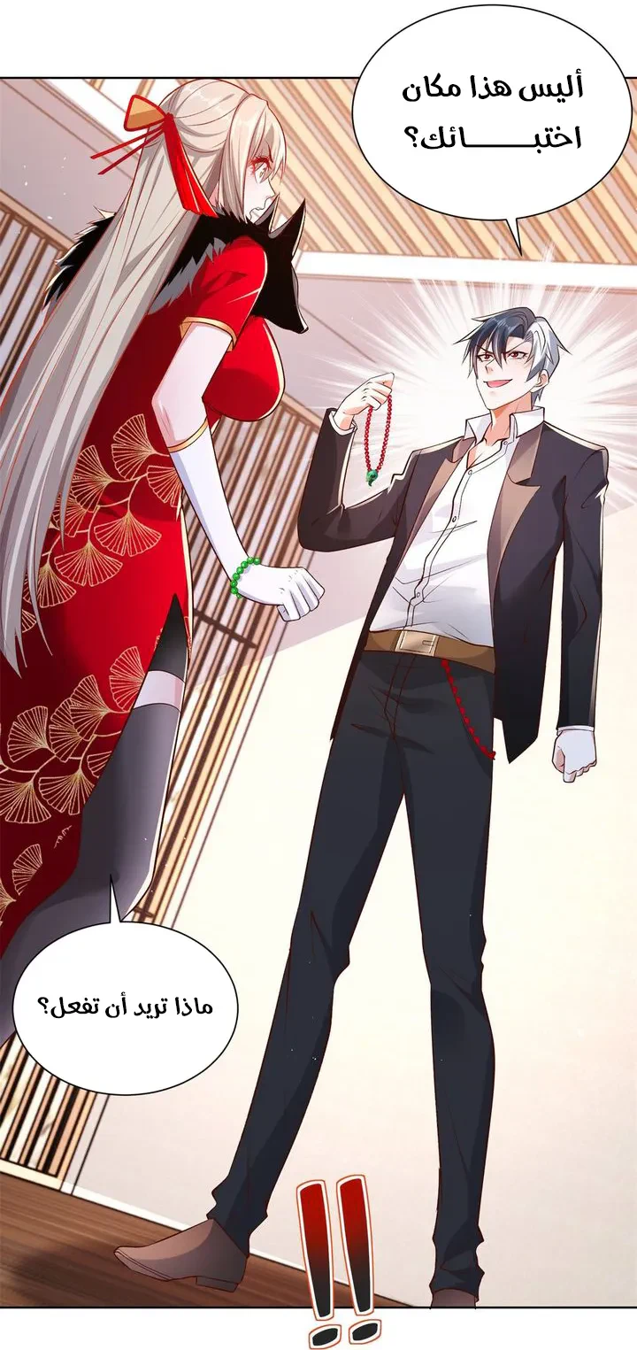 Chapter Image 14