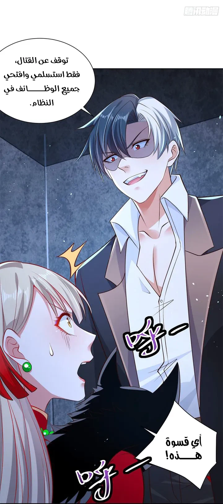 Chapter Image 27