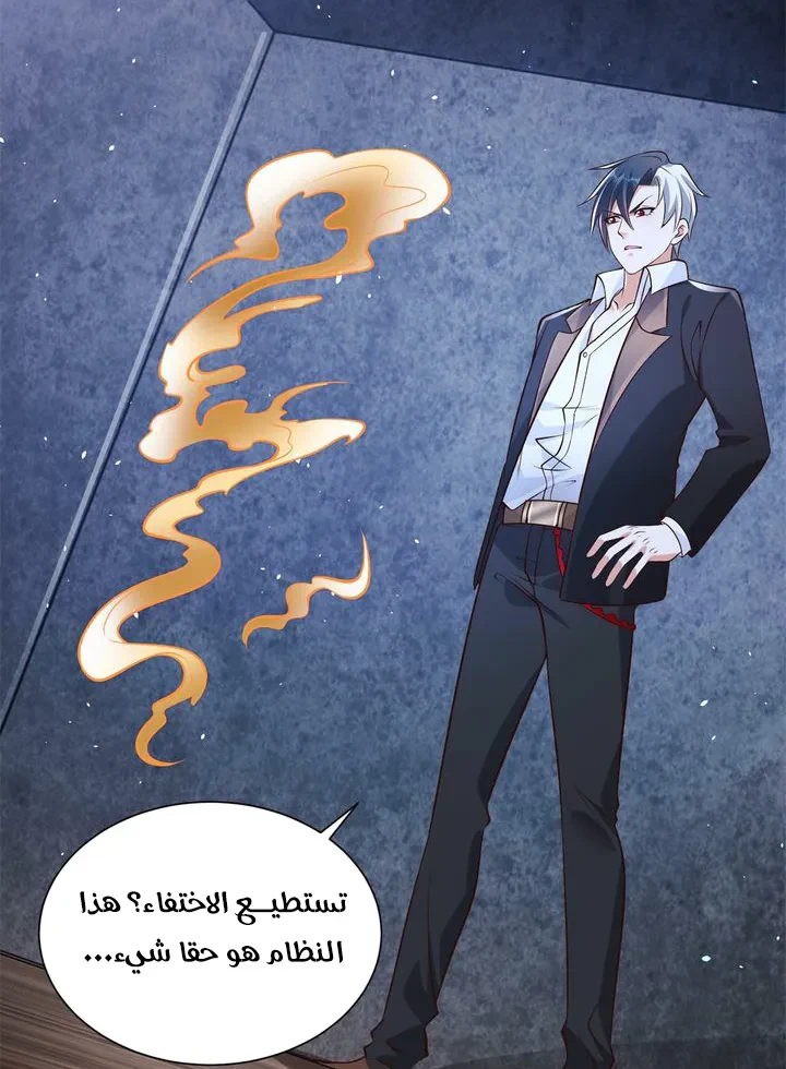 Chapter Image 30