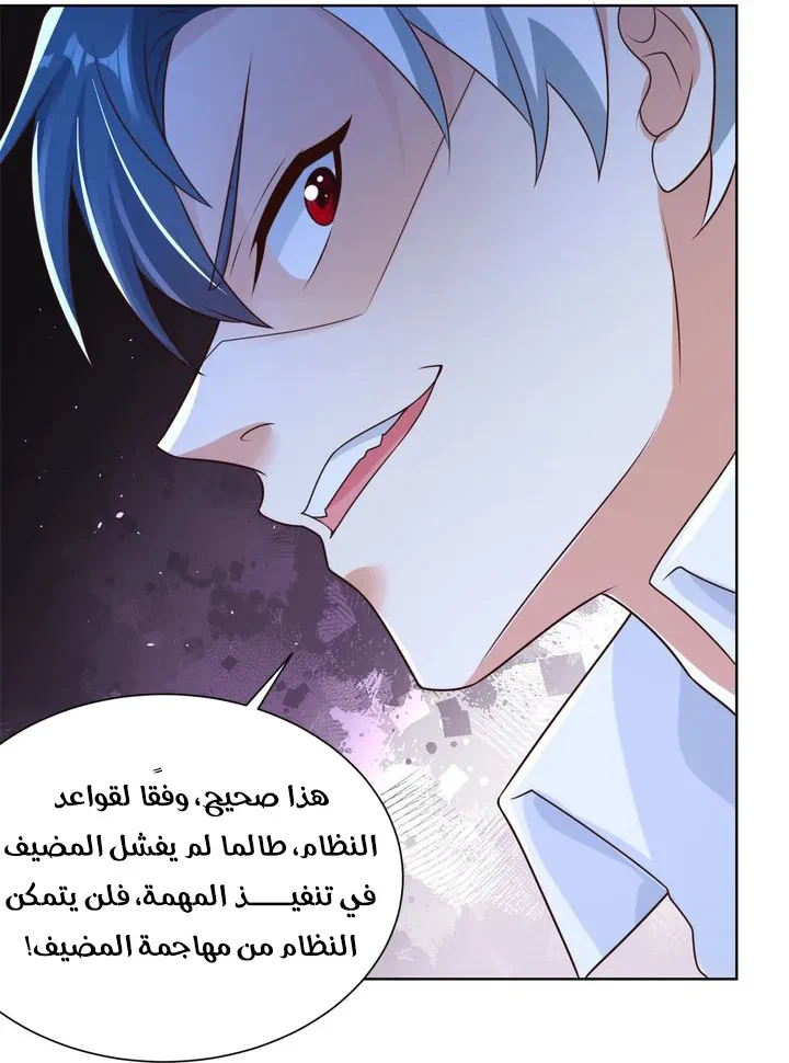 Chapter Image 37