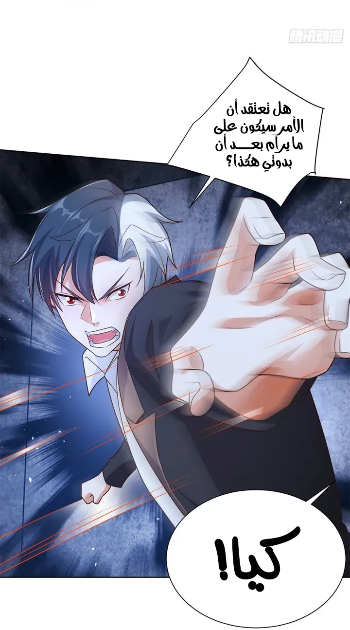 Chapter Image 38
