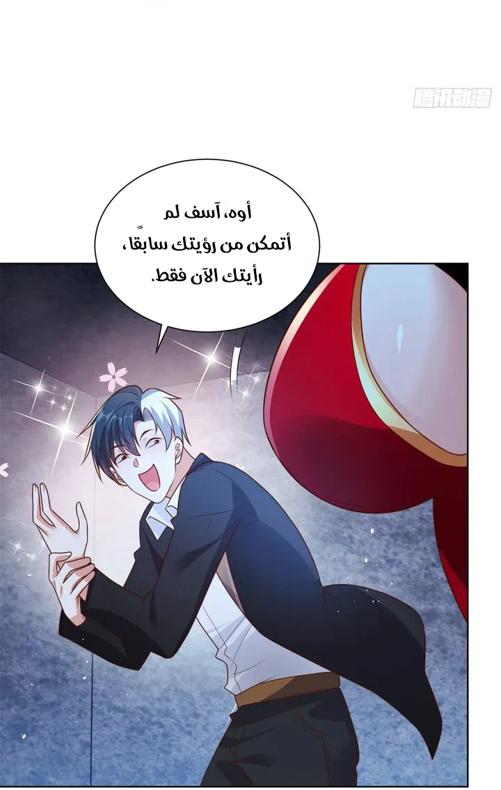 Chapter Image 44