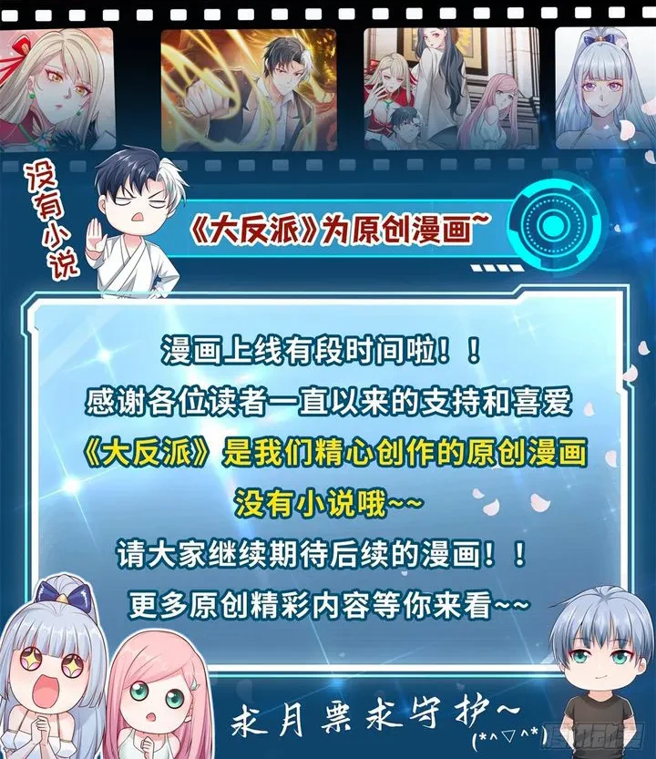 Chapter Image 46