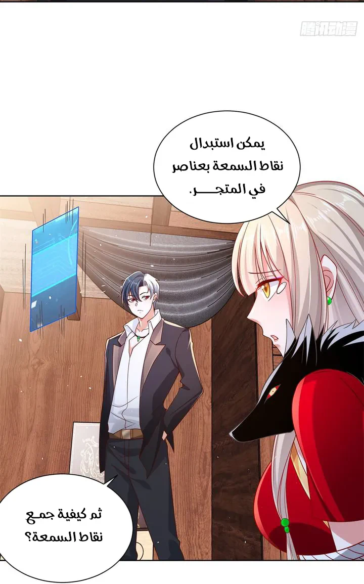 Chapter Image 13