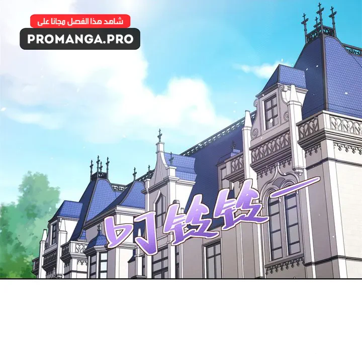 Chapter Image 27