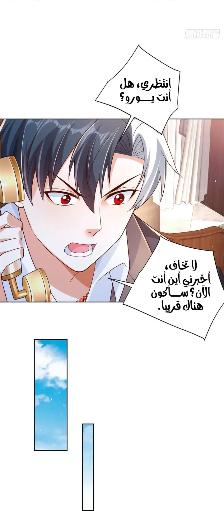Chapter Image 29