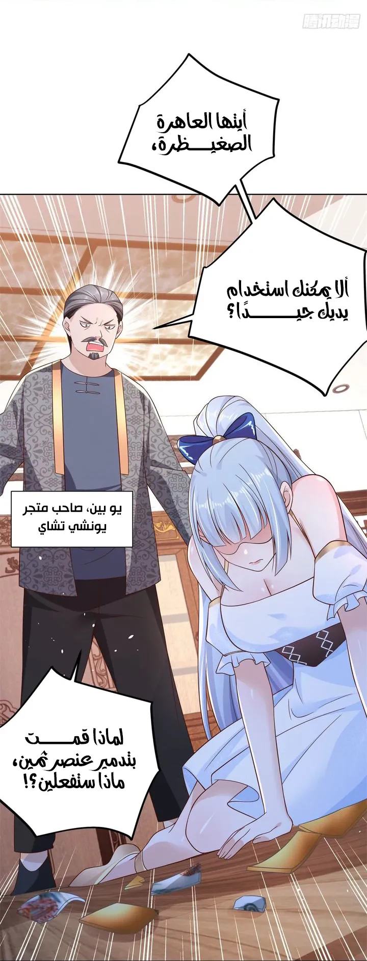 Chapter Image 31
