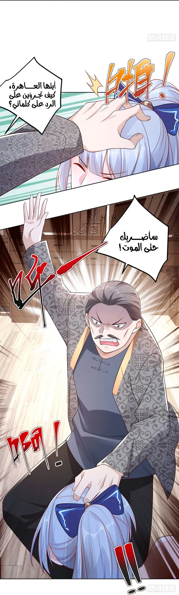 Chapter Image 34