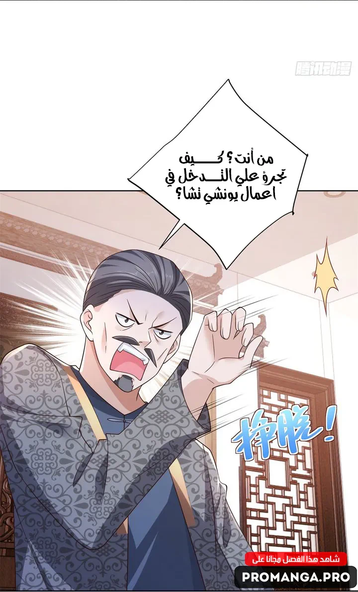 Chapter Image 37