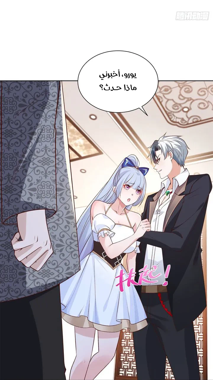 Chapter Image 39