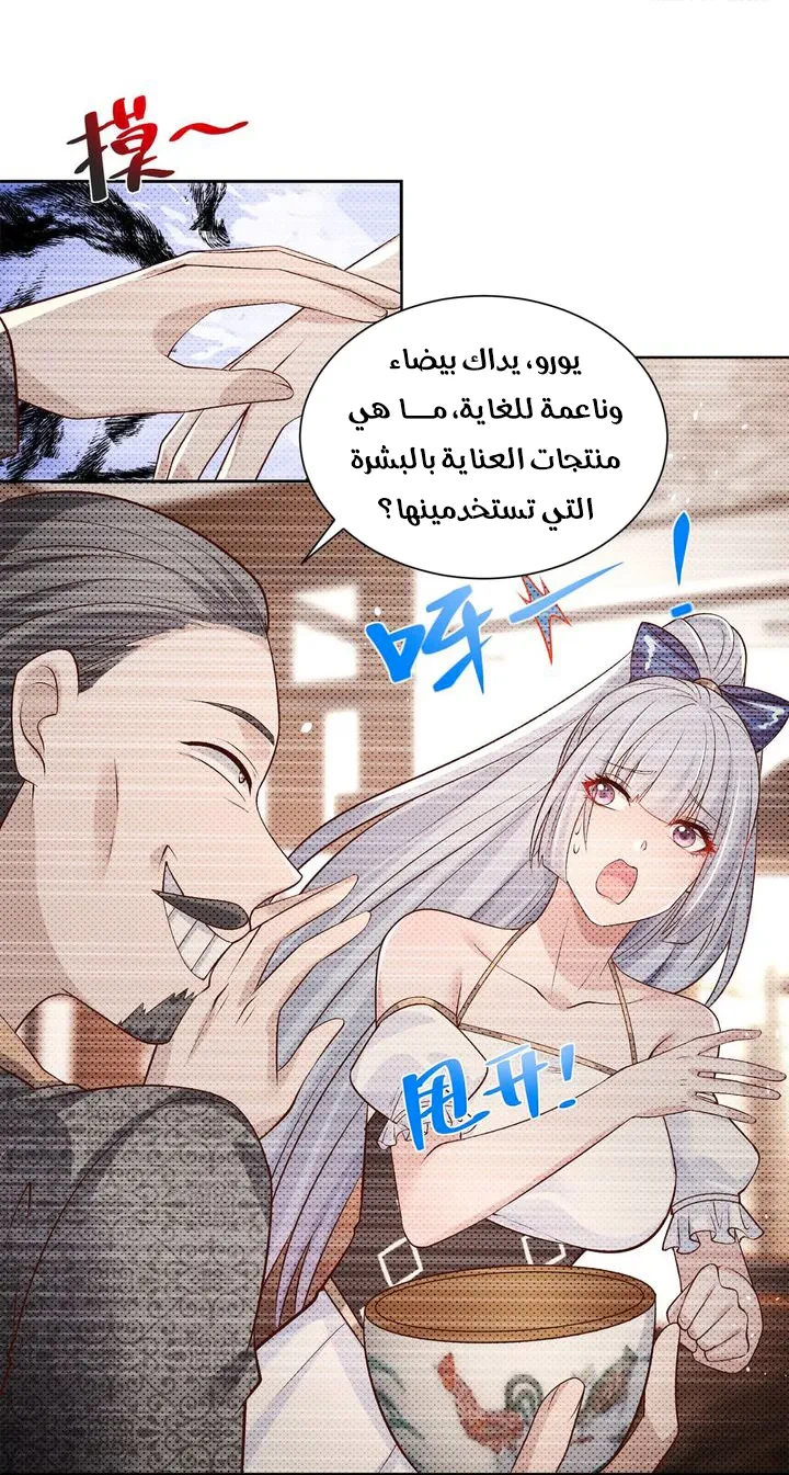 Chapter Image 41