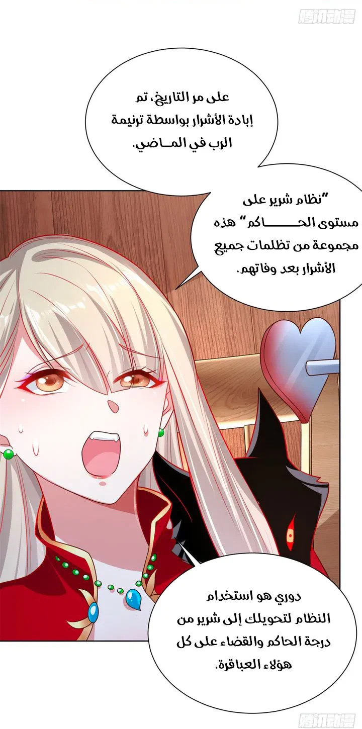 Chapter Image 7