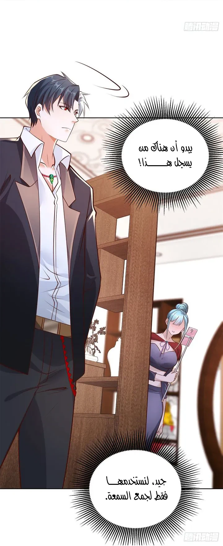 Chapter Image 10