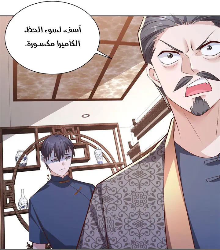 Chapter Image 13