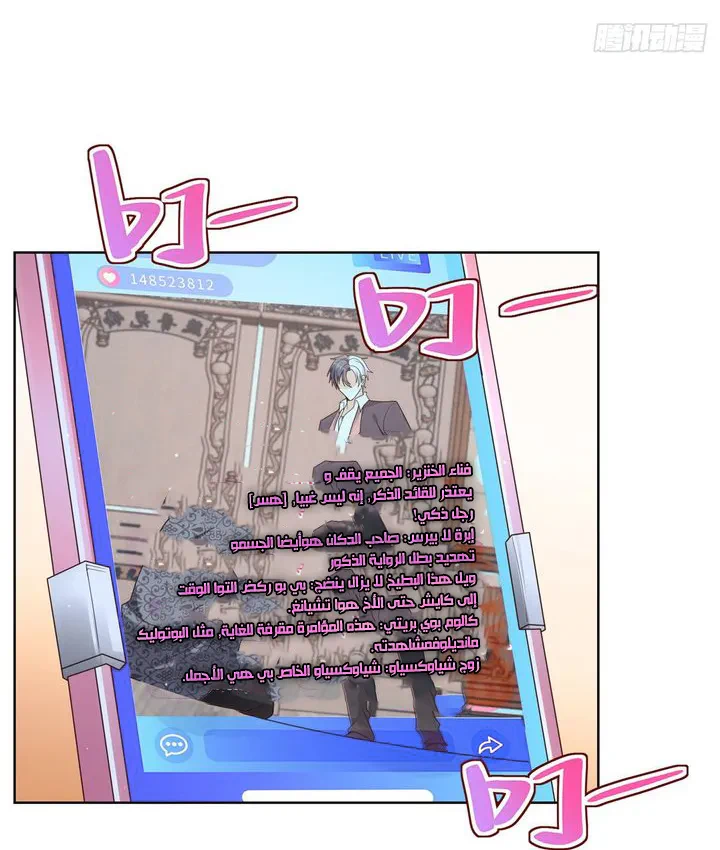 Chapter Image 38