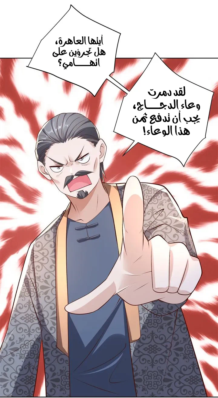 Chapter Image 3