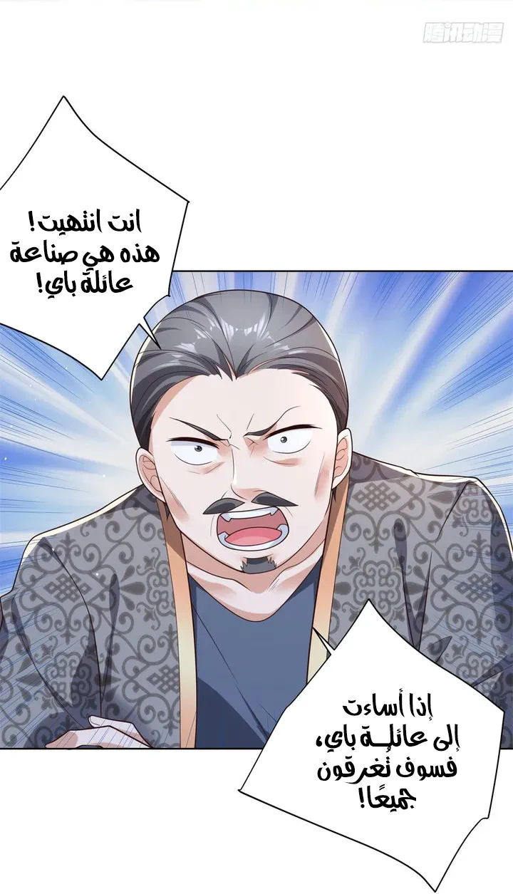 Chapter Image 41