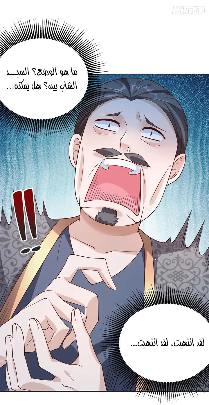 Chapter Image 10