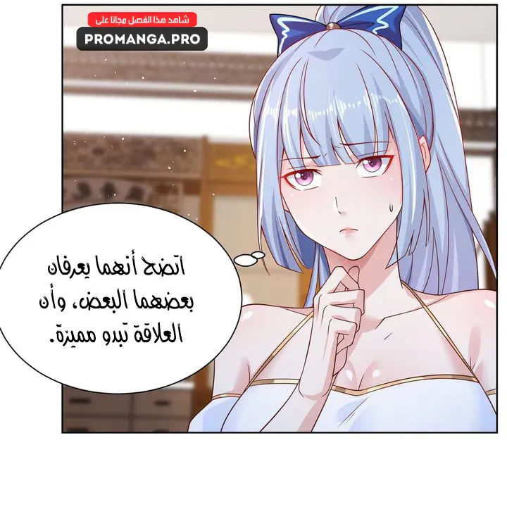 Chapter Image 12