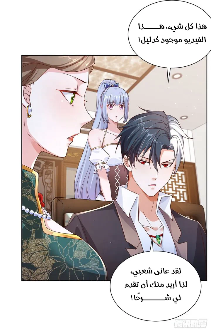 Chapter Image 16