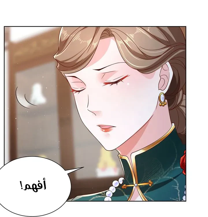 Chapter Image 17