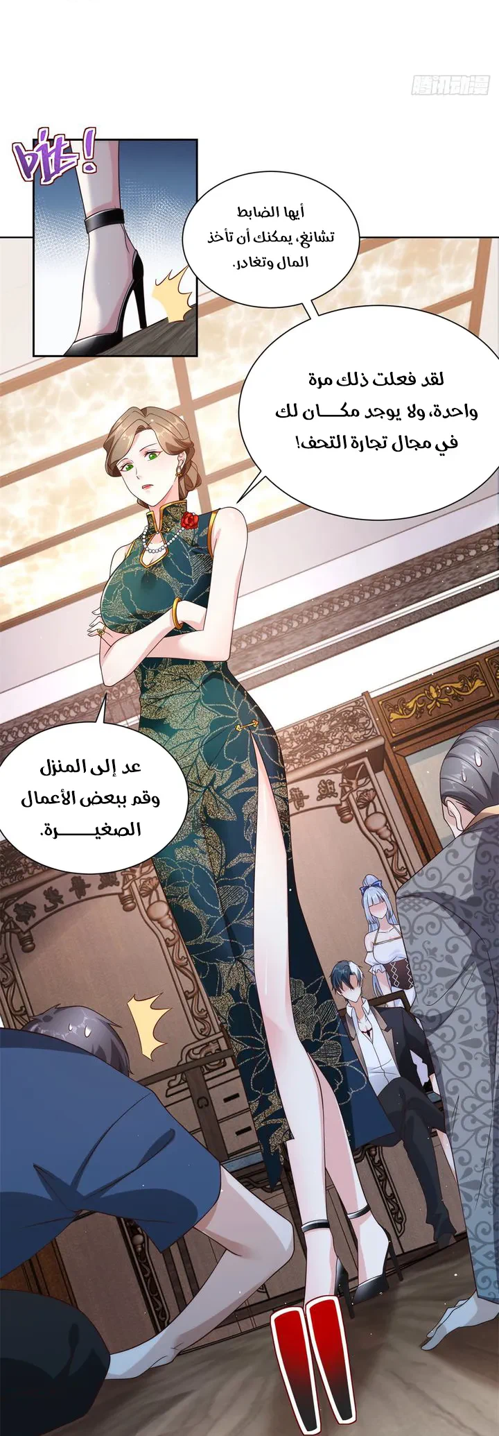 Chapter Image 18