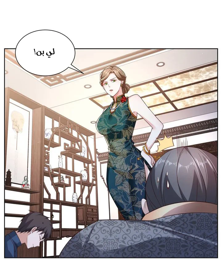 Chapter Image 21