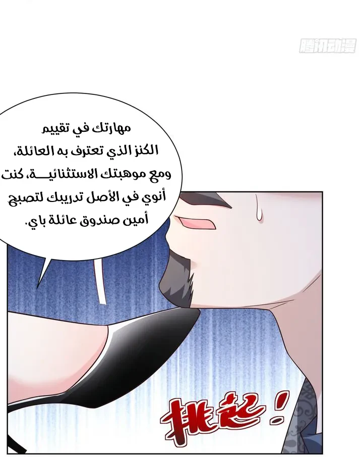 Chapter Image 22