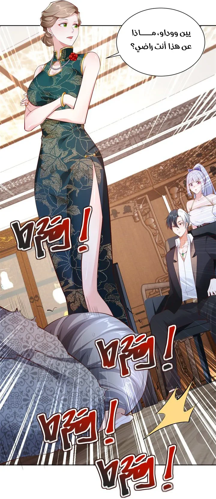 Chapter Image 29