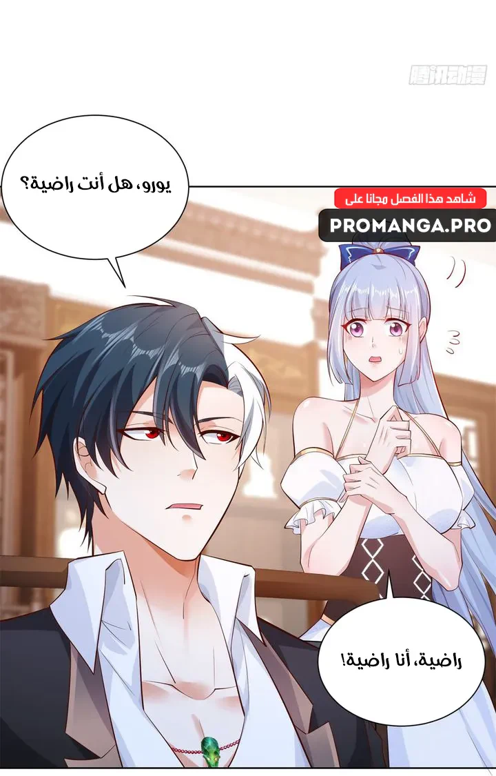 Chapter Image 30