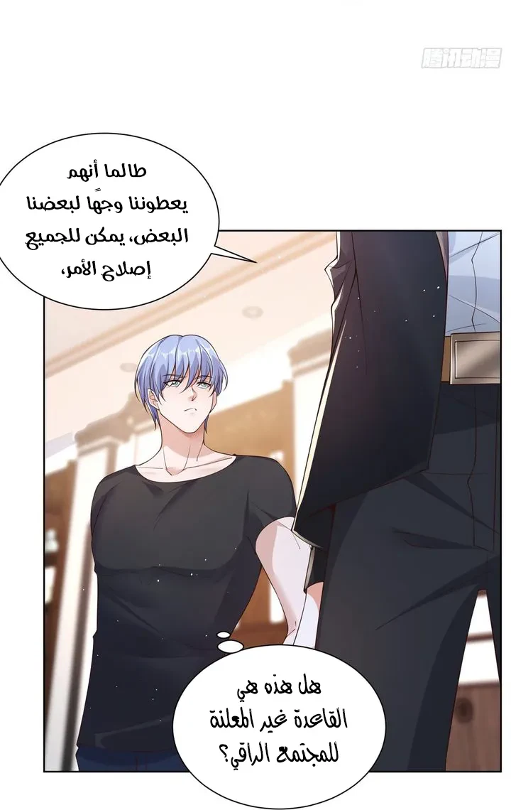 Chapter Image 44
