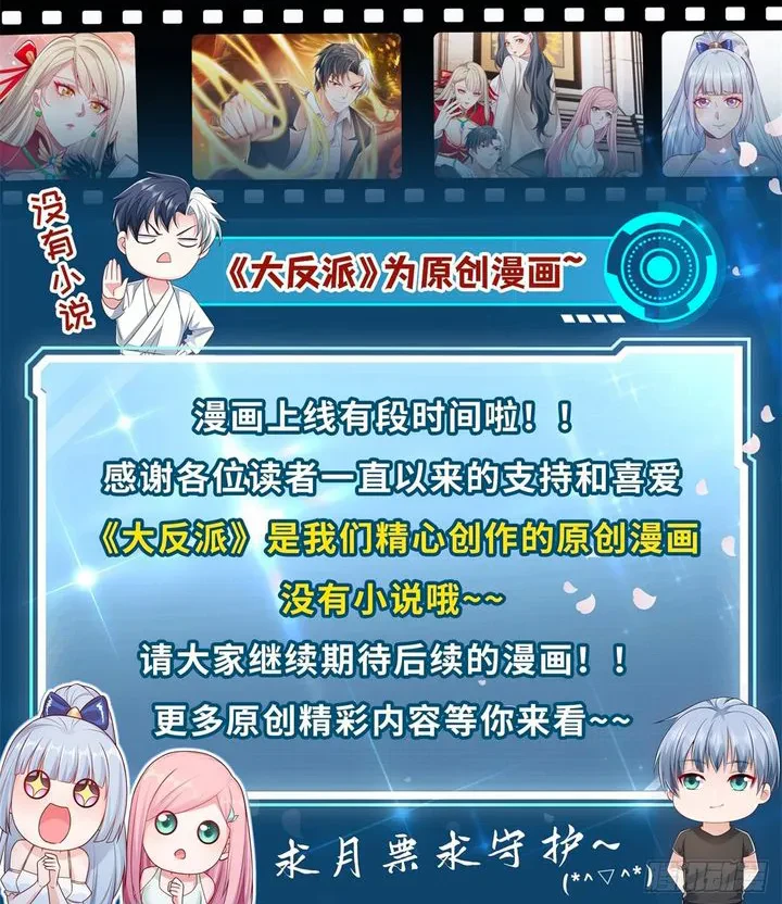Chapter Image 49