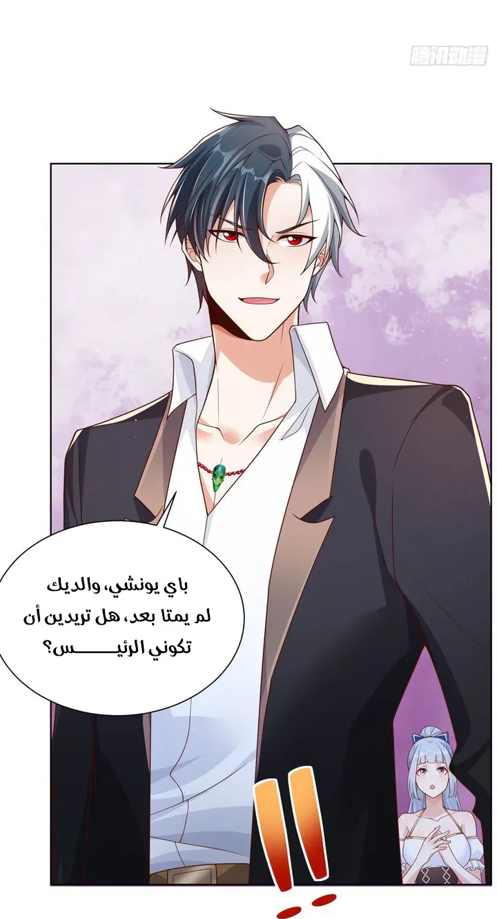 Chapter Image 6