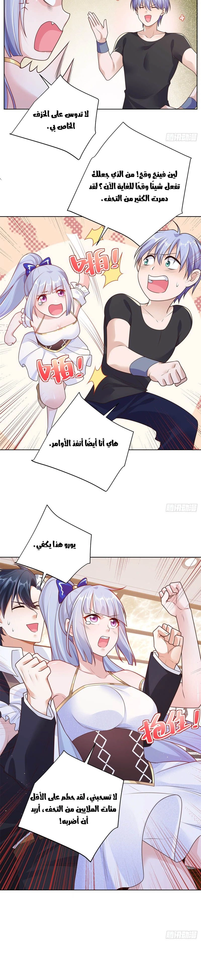 Chapter Image 5