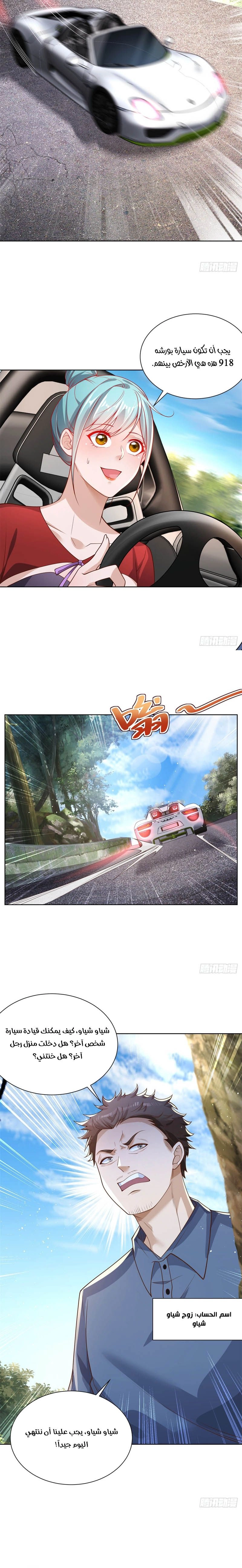 Chapter Image 9